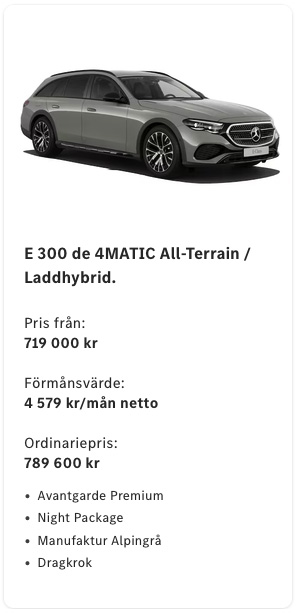 E300all terrain